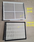 (호환) 경기 하남시 신장동 호반써밋에듀파크 전열교환기 헤파필터 : 에어큐