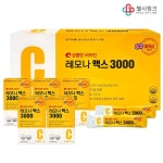 경남 레모나맥스3000 20포 영국산 고함량 비타민C 3000mg : 헬시링크