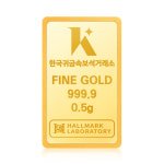 한국순금거래소홀리골드 | [한국귀금속보석거래소] 24K 순금 999.9 골드바 0.5g : 한국귀금속보석거래소