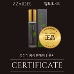 짜이디 태국 야몽스틱 멘톨 아로마오일 롤온 8ml : 뷰티나무