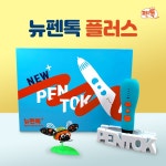 3D펜 뉴펜톡 플러스 : 아이리타몰