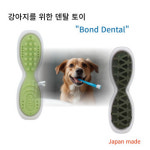 [페티오] 일본제작 강아지 덴탈 장난감 - 오리지널 칸데루 본 덴탈Ｓ소프트(그린) : 와우한빛
