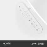 [네이버 단독] 노비타 BD-TCS4-04SB 슬림비데 컴팩트 강력 방수 일반형 : 노비타 공식몰