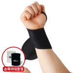 파워플러스 손목보호대 네오프렌 엄지 통증 건초염 밴드 아대 약국 깁스 국내제작 : 스타맥스샵