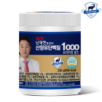 NEW 남재현 원장 산양유 단백질 1000 230g 3통 남서방 보충제 초유 분말 네덜란드 박사 : 쇼핑온