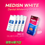 NEW 약국전용 메디슨 화이트 8P 치아 미백 패치 셀프 화이트닝 스티커 4일분 : 대성메디칼