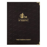 원금융서비스 보험 증권 파일 바인더 철 - 세종이코노 브라운 지레자 화일 15p 20p : 기프트네오
