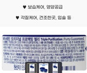 우진유통 오리지널 바세린 젤리 프로텍팅 100ml x 3개 : 우진유통1004