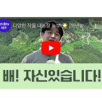 명절선물 고민끝! 아버지와 아들이 키운 프리미엄 신품종 창조배 7.5kg : 설월농원