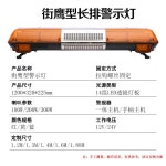 장방형 경광등 차량 경고등 구급차 견인차 응급차 도로 구조차  LED : Hi mary