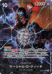マーシャル・D・ティーチ / OP09-093 / SR / 일본판 / 원피스카드게임 / [새로운황제] : TCG 카드프리덤
