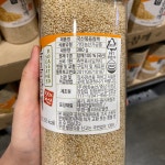 청화농산 국산볶음참깨 380g 코스트코 : 바이피그