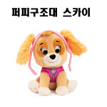 퍼피구조대 포근한 핑크 강아지 토끼 건드 백일 돌 아기 애착 인형 : 퍼무로그
