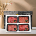 한우 선물세트 명절선물 구이용 소고기 설날 추석 연말 1등급 1.2kg : 뽀빠이축산