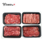 한우 선물세트 명절선물 구이용 소고기 설날 추석 연말 1등급 1.2kg : 뽀빠이축산
