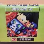 슈퍼게임138  SUPER GAME 138 슈퍼알라딘보이 MEGAGAME (주)하이콤 고전게임팩 : 추억보물섬