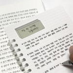 book list sticker pack 북리스트 스티커팩 : 데일리쿰