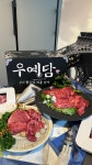 [신포장 2단 보자기 한우선물] 우예담 마장동 결혼 살치 안심 생신 상견례 신행 2kg : 우예담