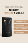 목초농장 녹용 품은 흑염소진액 70ml x 30개입 : 주식회사드라니코
