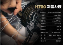 하이브로H700 전동드라이버700 파워슬림 USB충전식 파워토크형 : 툴카인드