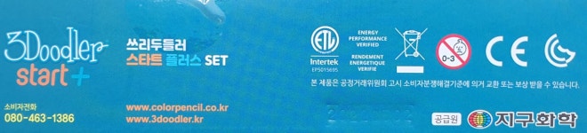 쓰리두들러 스타트 플러스 : ROOKIECOMPANY