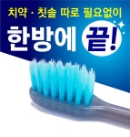 일회용 치약코팅 치약묻은 치약필요없는 칫솔 휴대용 여행용 미세모 치약 원타임클리너 50개 : 인산죽염 용인점