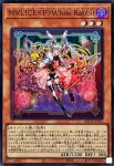 맬리스＜폰＞화이트래빗 M∀LICE＜P＞White Rabbit DBCB-JP015 슈퍼레어 일본판 유희왕 : 카드 Station