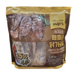 1.2kg 수지스 그릴드 페퍼콘 닭가슴살 코스트코 : 남들과 다르게