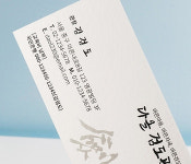 띤또레또순백300g 100매 : 인쇄물애드윈