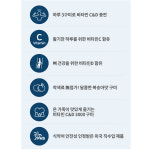 닥터브라이언 비타민 C&D 3000 복숭아맛 (100구미) : 강남시장