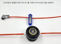 예양 육각수 생성기 가정용, 우리몸에 필요한 육각수생성장치, 세계유일상품, 기적의물 : 블루스카이윈