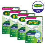폴리덴트 나이트 의치세정제 36정x4박스 : 폴리덴트