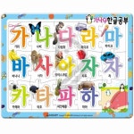 새샘 퍼즐 한글공부 다 8절 한글학습지 유치원한글 : 기맹샵