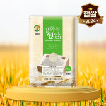 햇쌀푸드 강화섬쌀 강화도쌀 밥맛좋은 쌀 4kg, 1개 : 햇쌀푸드