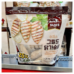 코스트코 (냉장) 수지스 그릴드 닭가슴살 1.25KG : 코스트코가 바로 코앞