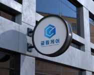 수원/용인/화성/동탄 침대 매트리스 패브릭 소파 쇼파 케어 청소 세탁 업체 : 글림케어