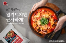 고구려짬뽕10101 중식 밀키트 해물짬뽕 삼선짬뽕 캠핑음식 간편요리 2인분 : 고구려짬뽕10101