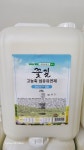 꽃길농축섬유유연제 알뜰20리터대용량 : 세탁예술가세탁용품