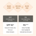 커버력좋은비비 비비크림 물광 톤업 촉촉한 cc크림 : 리프엔코