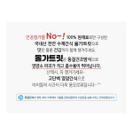 피어 올가트릿 국내산 강아지 고양이 동결건조 북어 트릿 50g : 리베온펫