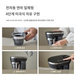 커피로스터기 가정용 로스팅기 반열풍 카페 로스터 자동 커피 락 블랙 (우유 거품 냄비 없음) : 원월드마켓