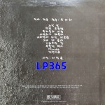 LP 유재하 - 사랑하기때문에 / 지난 날 [중고]A1082 : LP365