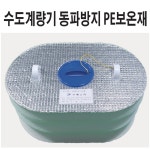 수도계량기 동파방지보온재 15mm 단열재 보온 배관 내복 방한 : 동파방지 보온재