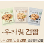 우리밀 건빵 3종 혼합 25gX15개입(박스) : 도담도담
