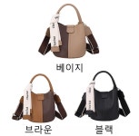 가죽 공예 DIY 키트 가방 만들기 체크토트백 : 수지네작업실