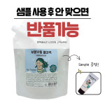 3+1 부드러운 부들부들 물미역 트리트먼트 1L, 4개 : BJ라인