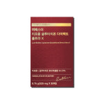 에스더포뮬러 여에스더 리포좀 글루타치온 다이렉트 울트라X 325mg × 30매 1개 : 이셀러커머스