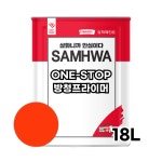 삼화페인트 ONE STOP 방청프라이머 광명단 18L 오렌지 : 페인트도매샵