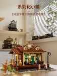 미국 서부 개척시대 기차역 모듈러 호환블럭 라이트 블록 시리즈 장식품 모델 장난감 생일선물 : 립닷스토어