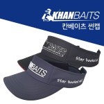 칸베이츠 썬캡 낚시 여름 모자 썬바이저 피싱 스포츠 : 칸베이츠 코리아